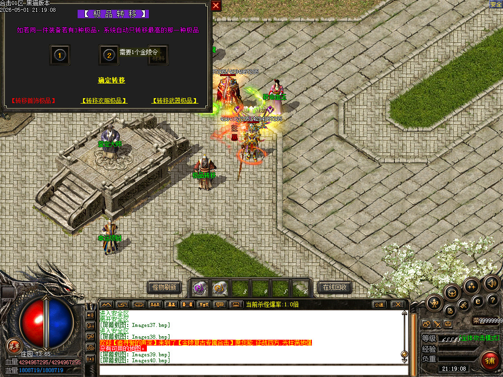 Images41.bmp