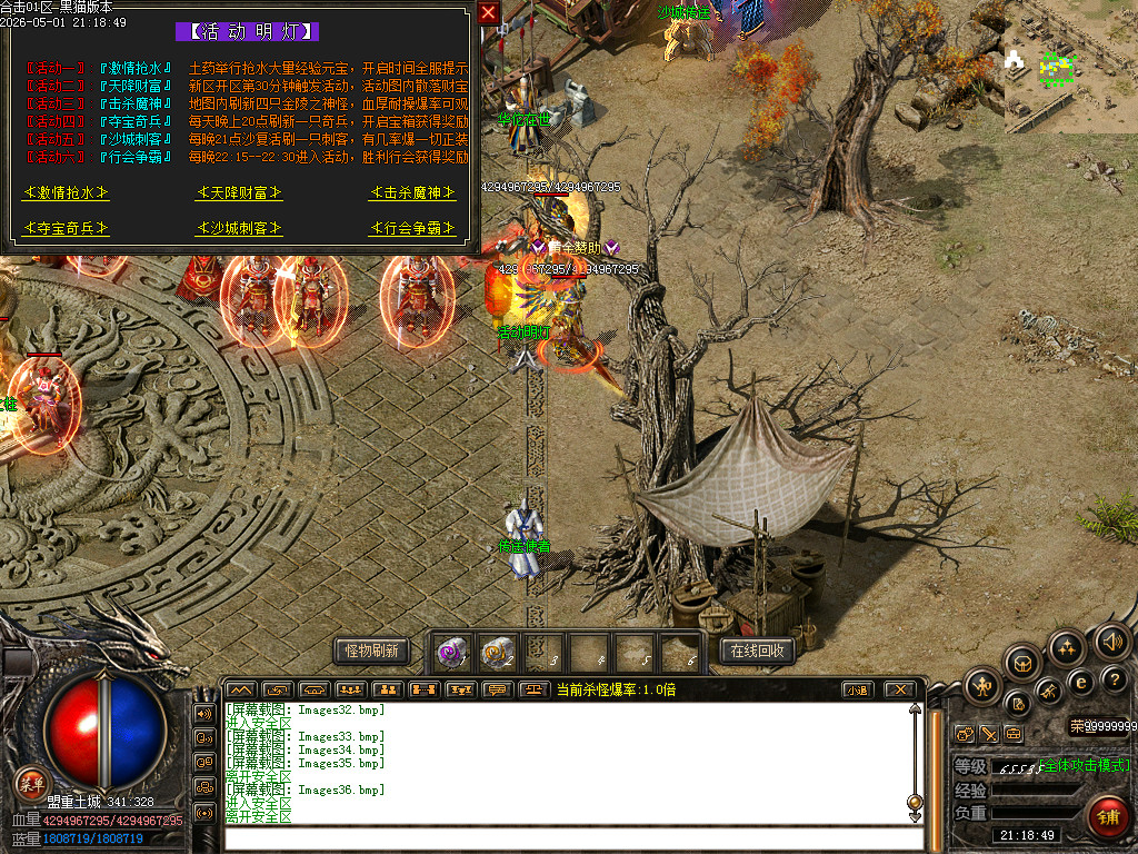 Images37.bmp