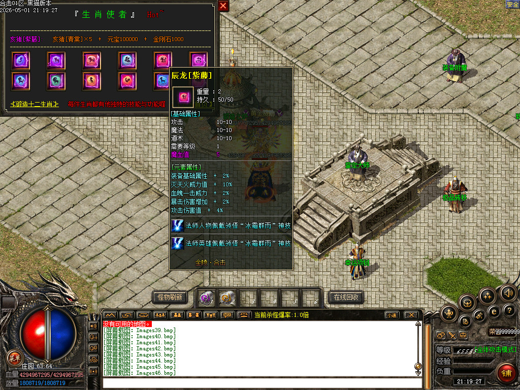 Images47.bmp