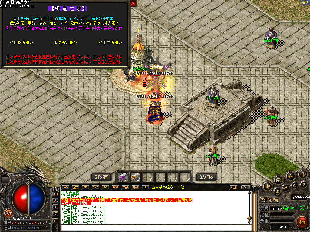 Images44.bmp