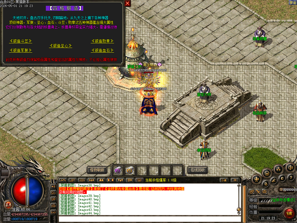 Images45.bmp