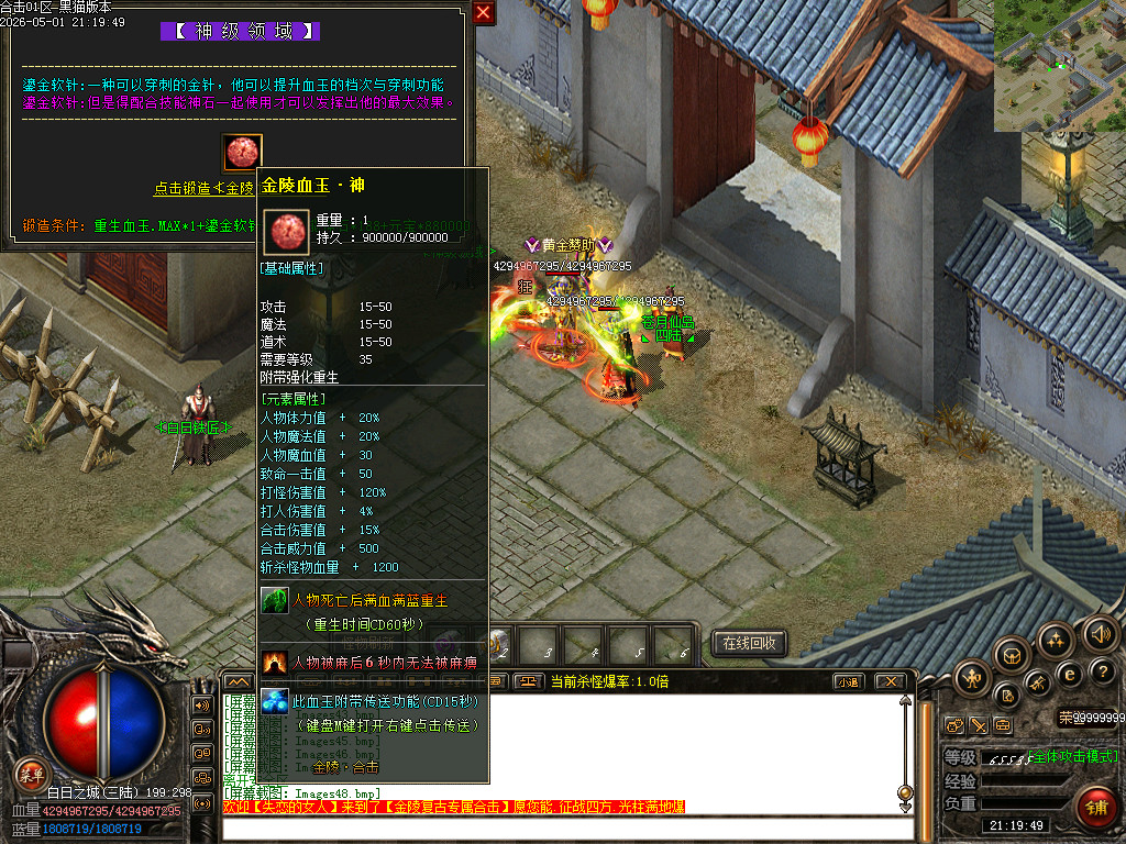 Images49.bmp