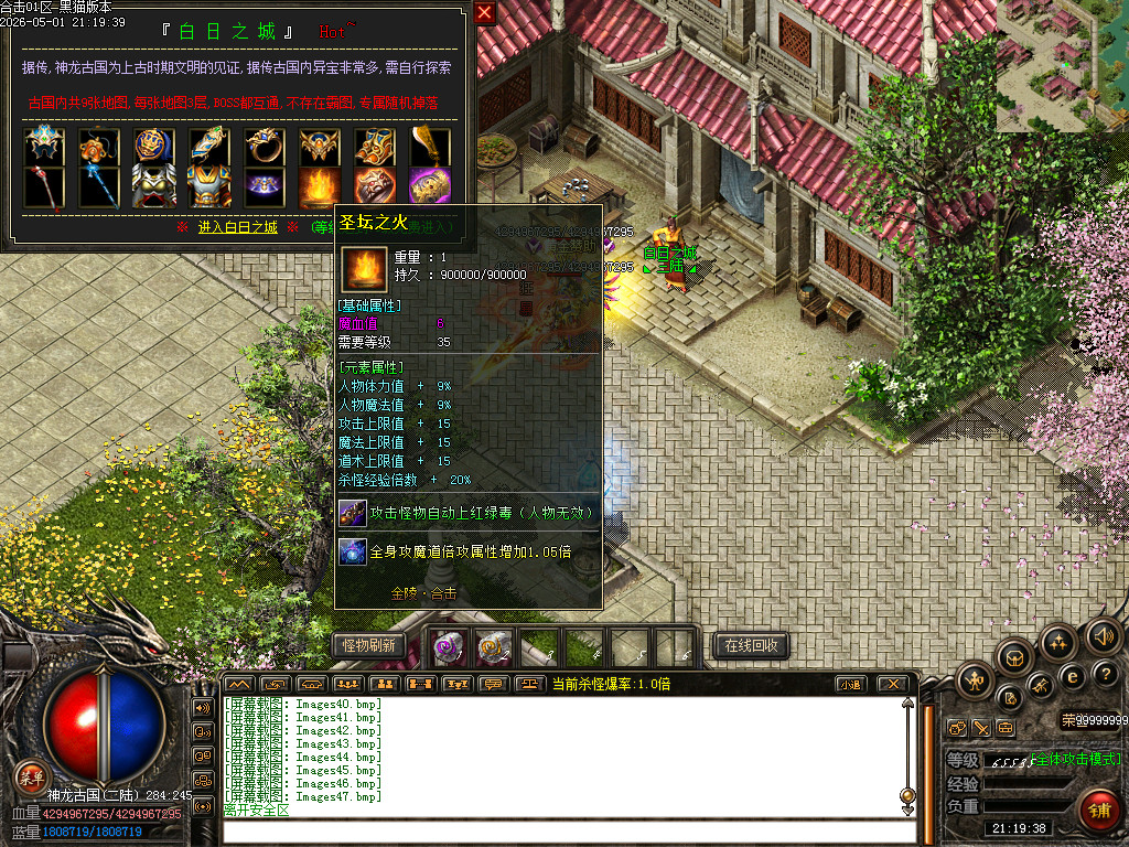 Images48.bmp