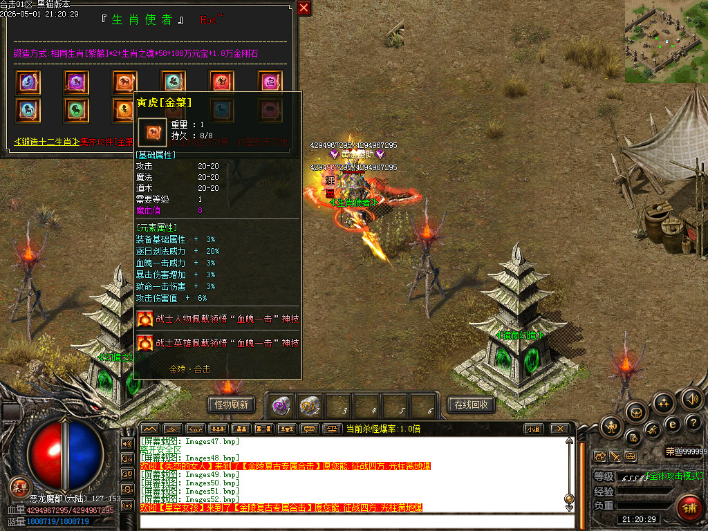 Images53.bmp