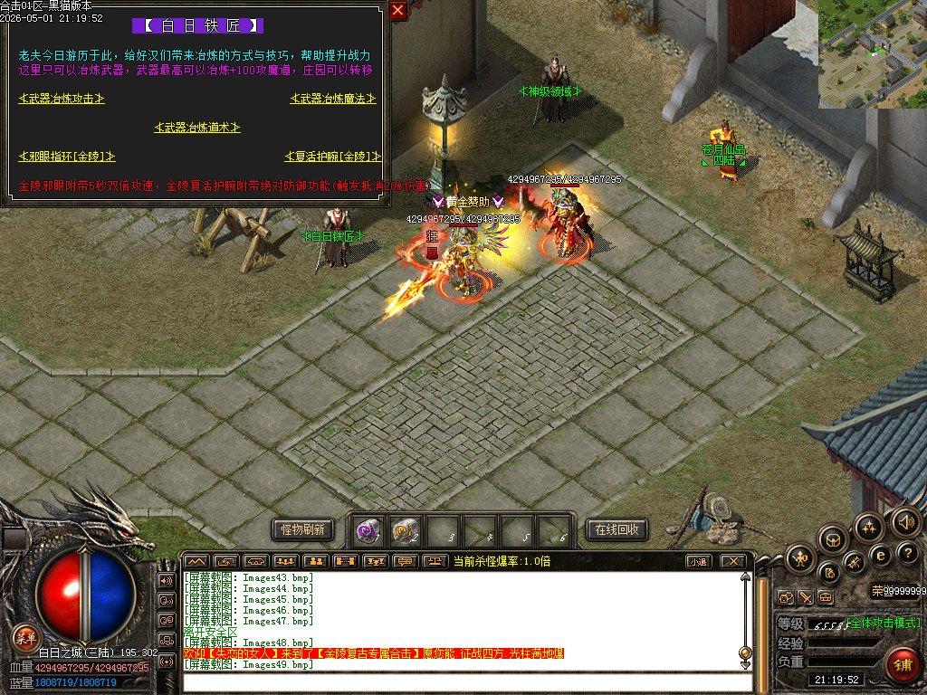 Images50.bmp