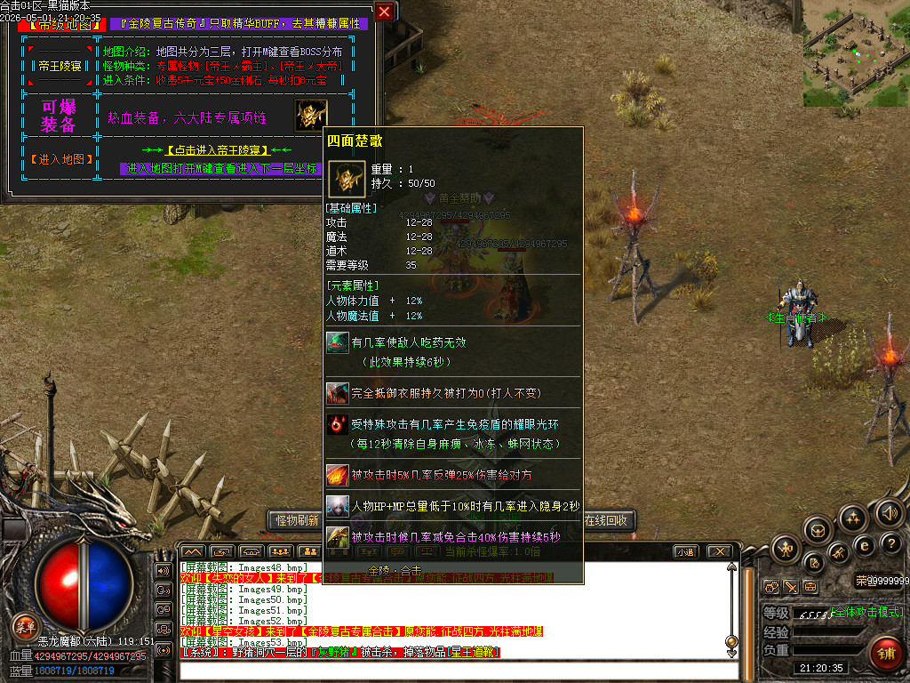 Images54.bmp