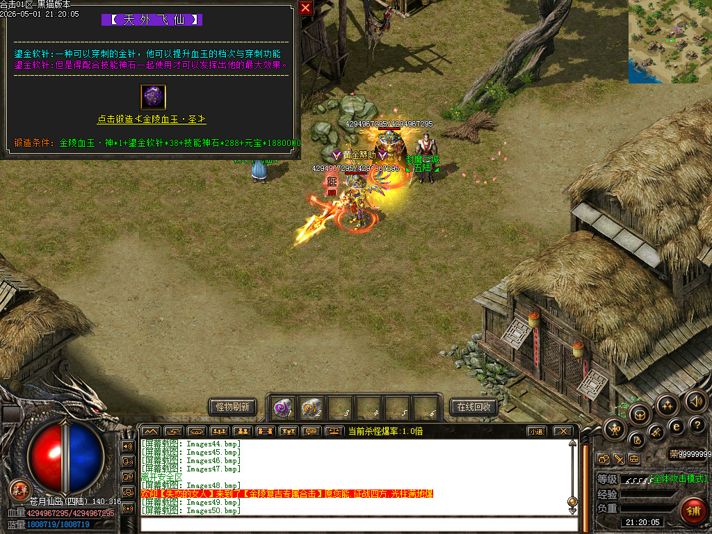Images51.bmp
