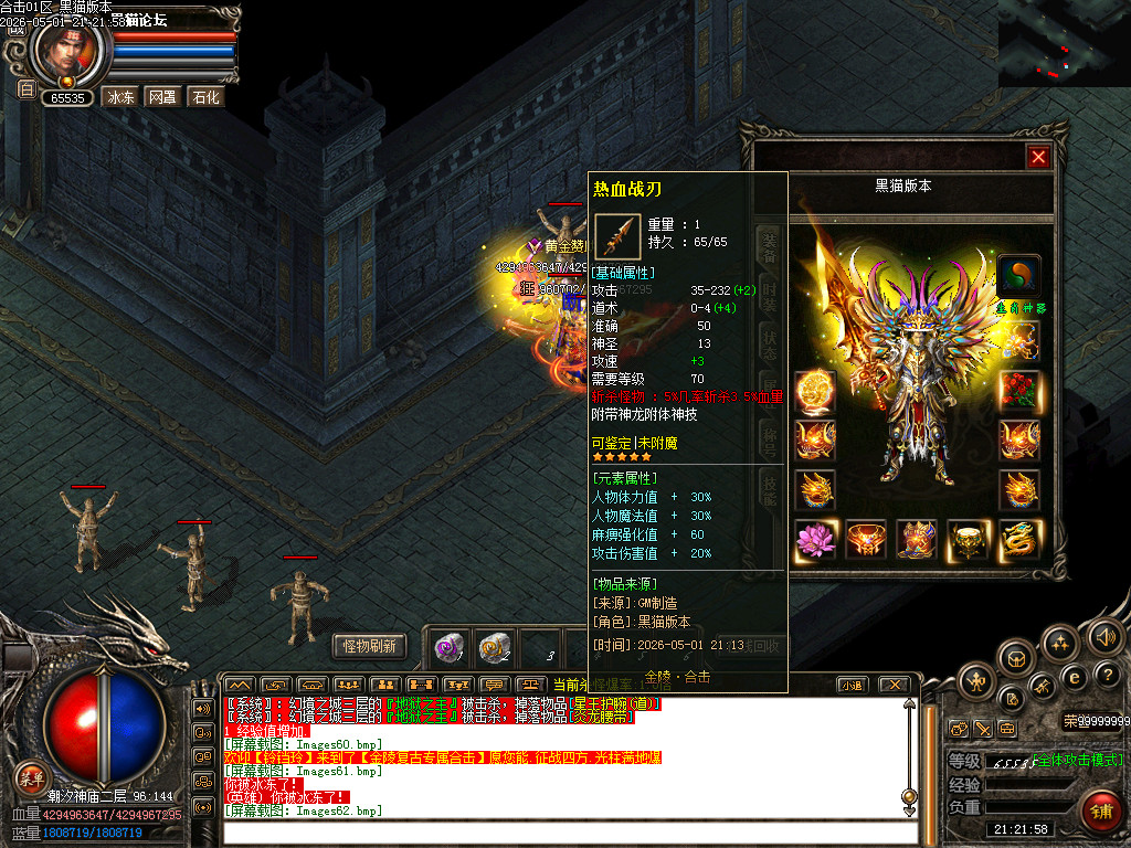 Images63.bmp