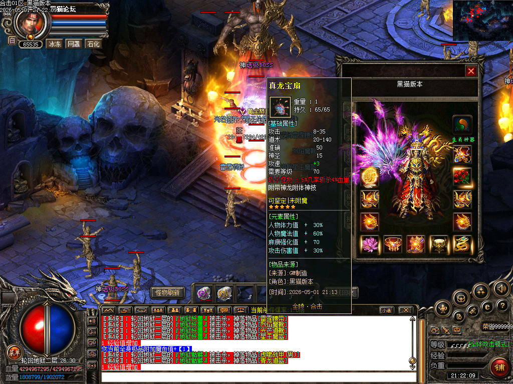 Images65.bmp
