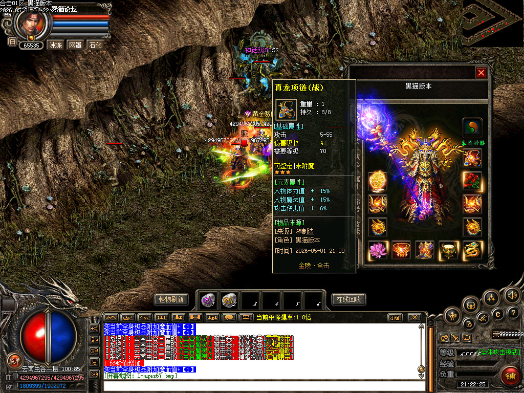 Images68.bmp