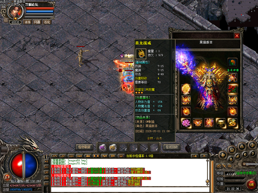Images71.bmp