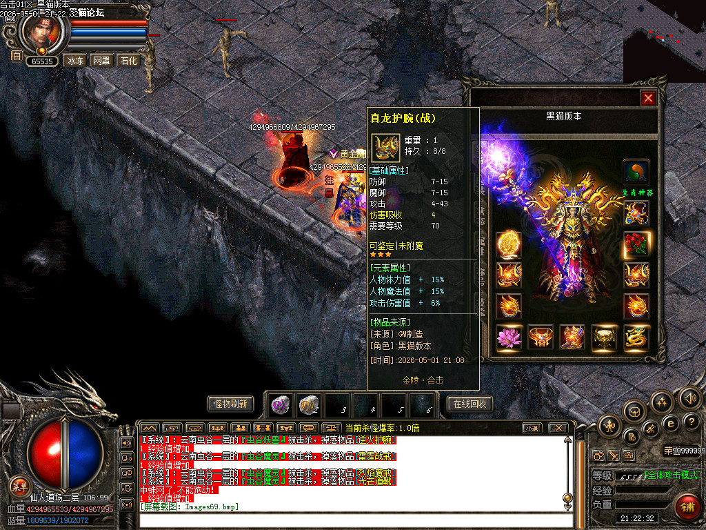 Images70.bmp