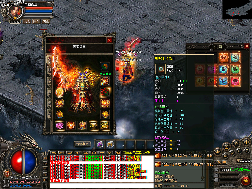 Images78.bmp
