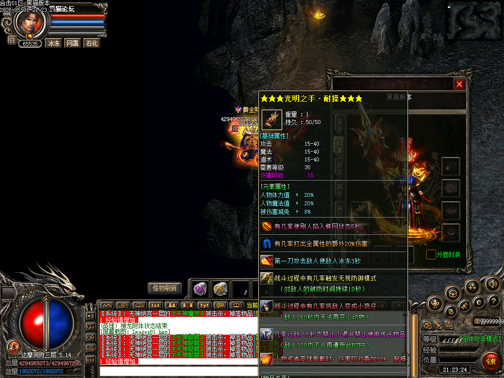 Images82.bmp