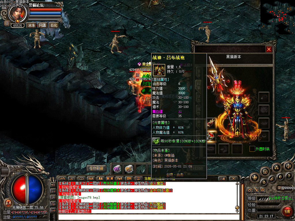 Images80.bmp
