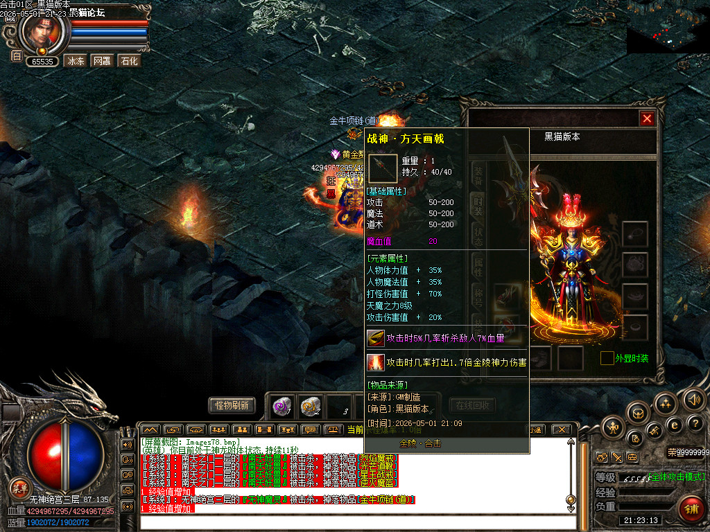Images79.bmp