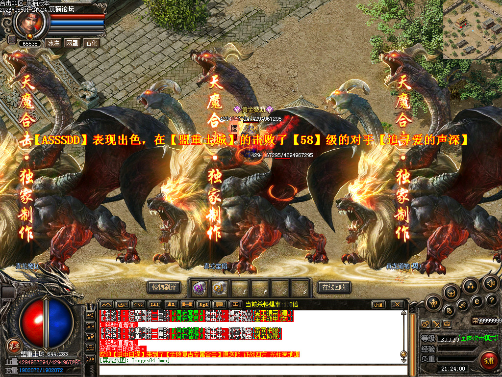 Images85.bmp