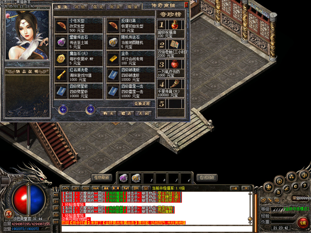 Images84.bmp