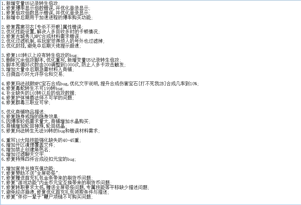 QQ图片20260502194959.png