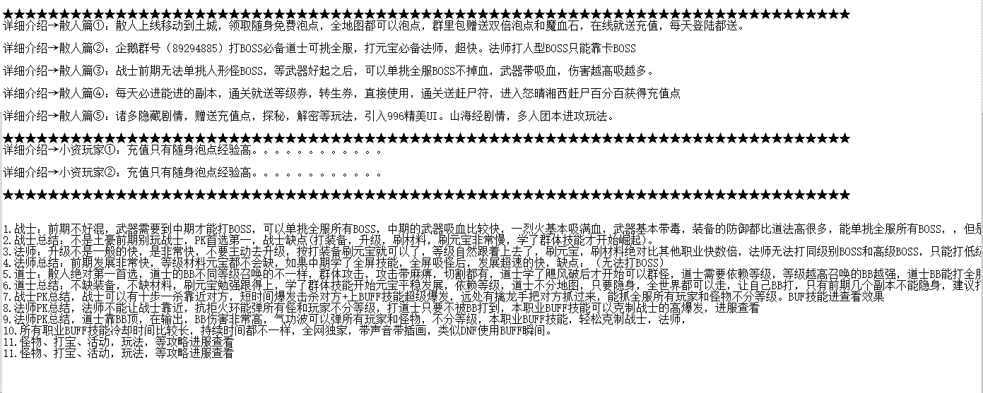 QQ图片20260503182502.png