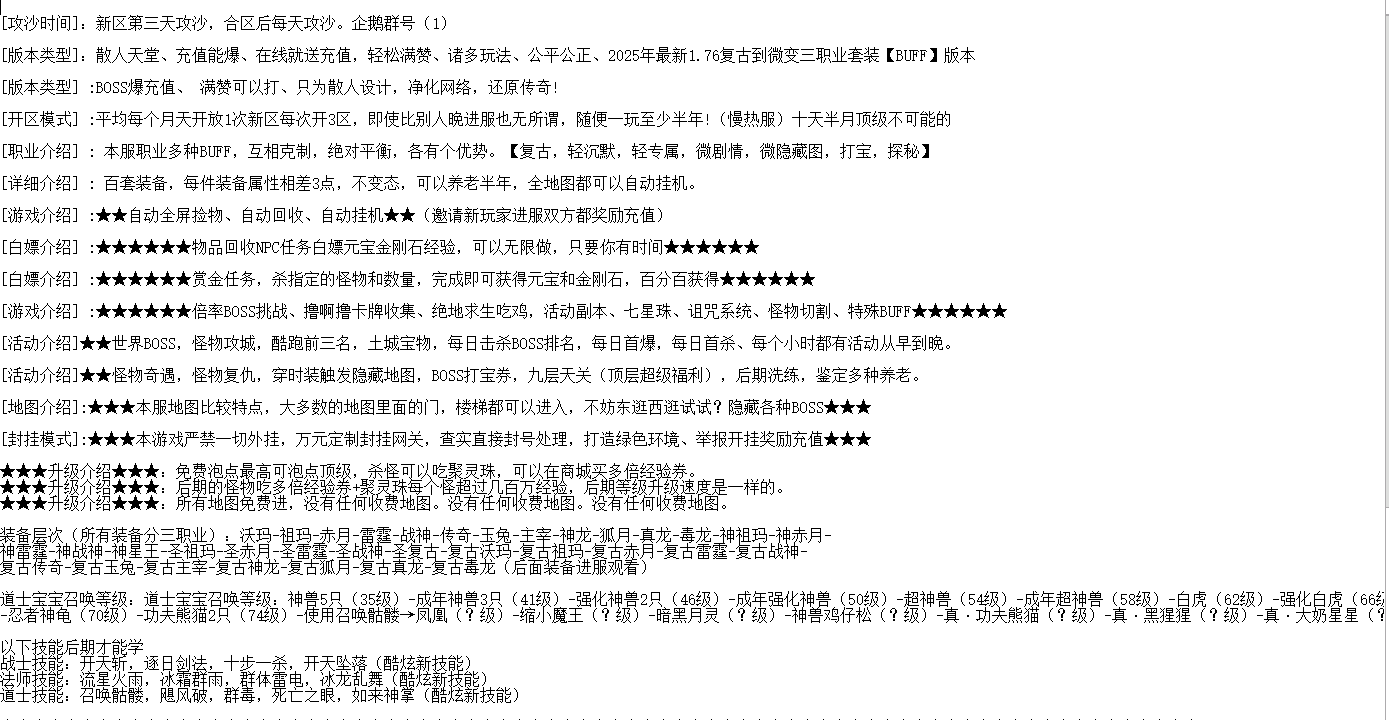 QQ图片20260503182440.png