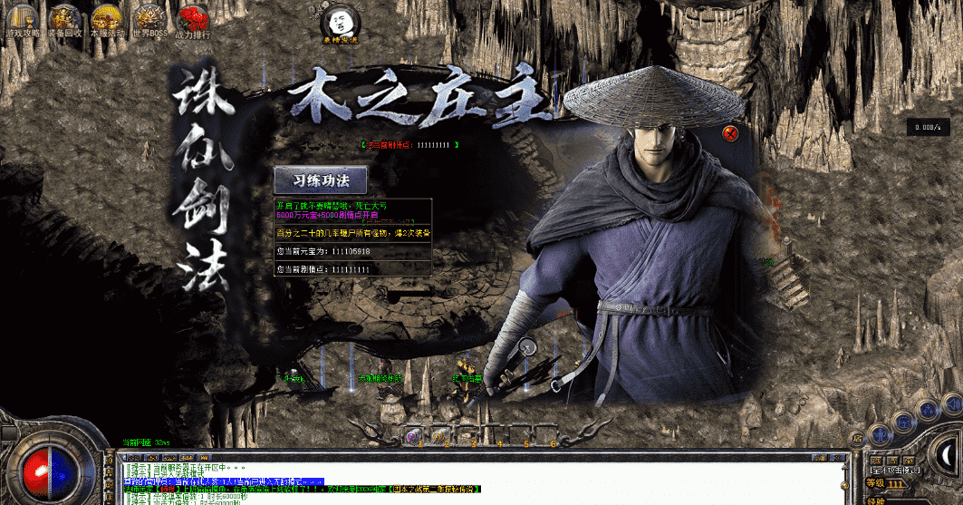 QQ图片20260503181848.png