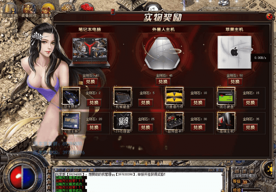 QQ图片20260503182022.png