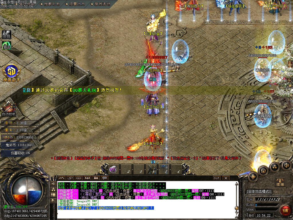 Images07.BMP