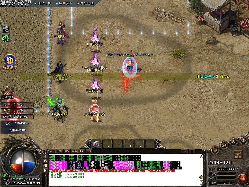Images11.BMP