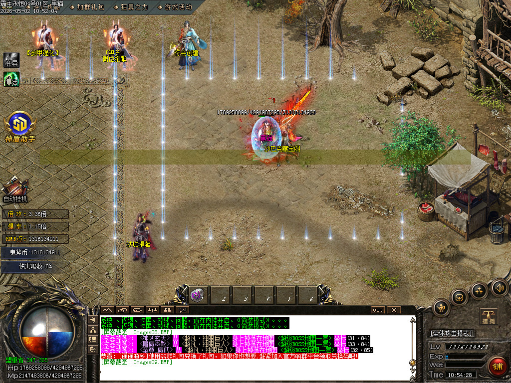 Images10.BMP