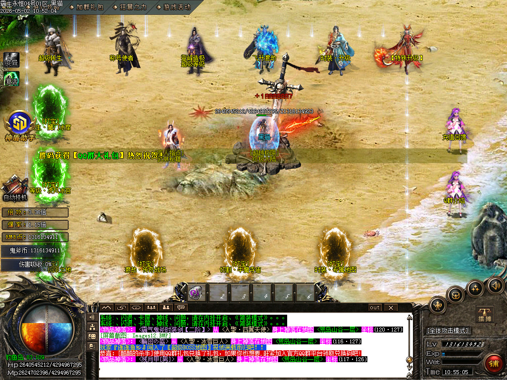 Images13.BMP