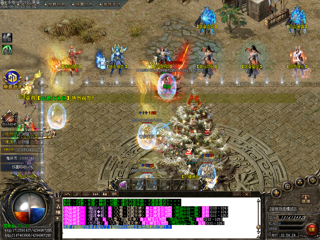 Images08.BMP