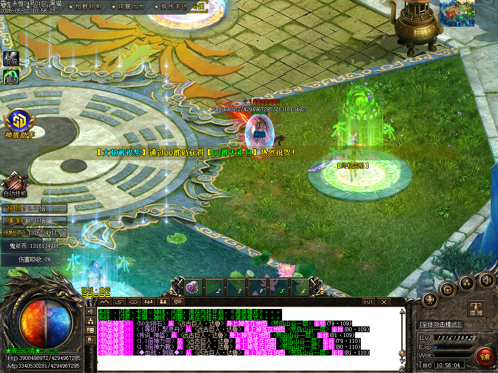 Images19.BMP