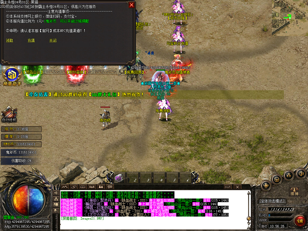 Images22.BMP