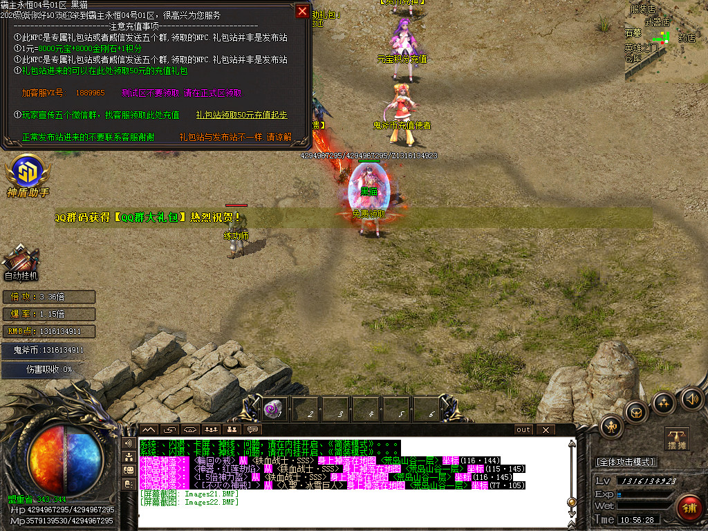 Images23.BMP