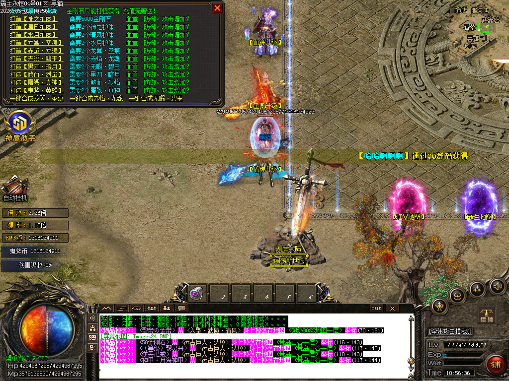 Images25.BMP