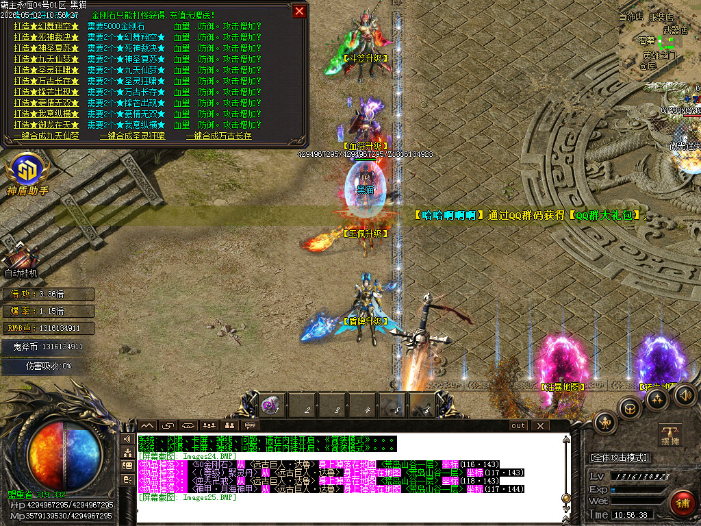 Images26.BMP