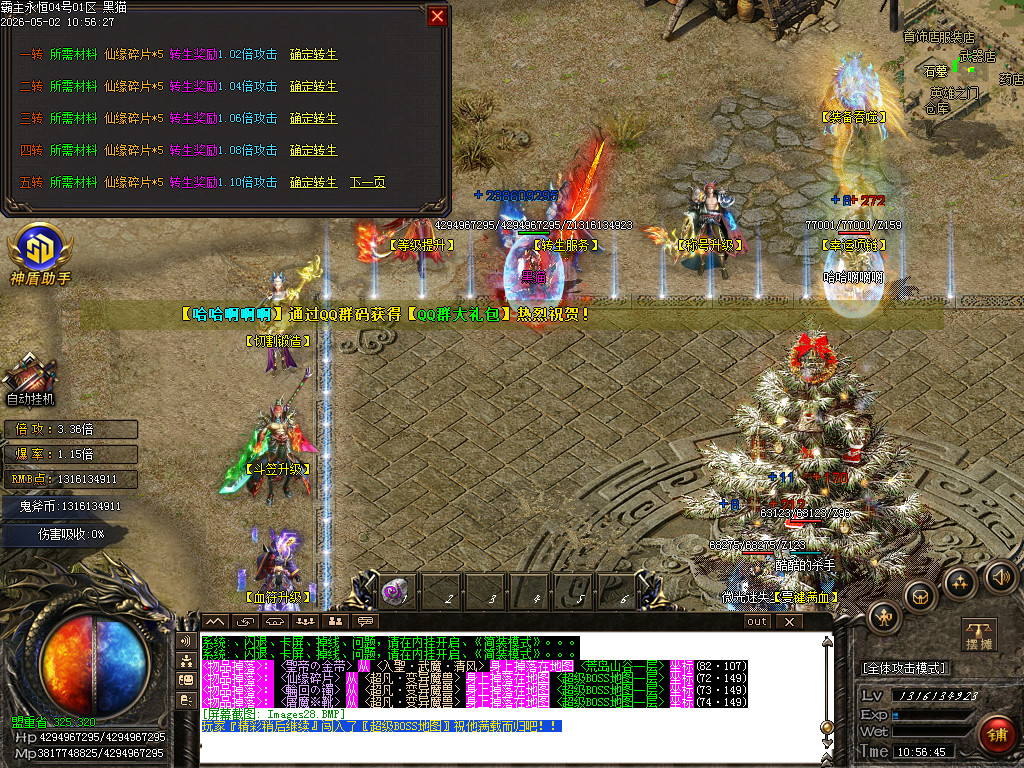 Images29.BMP