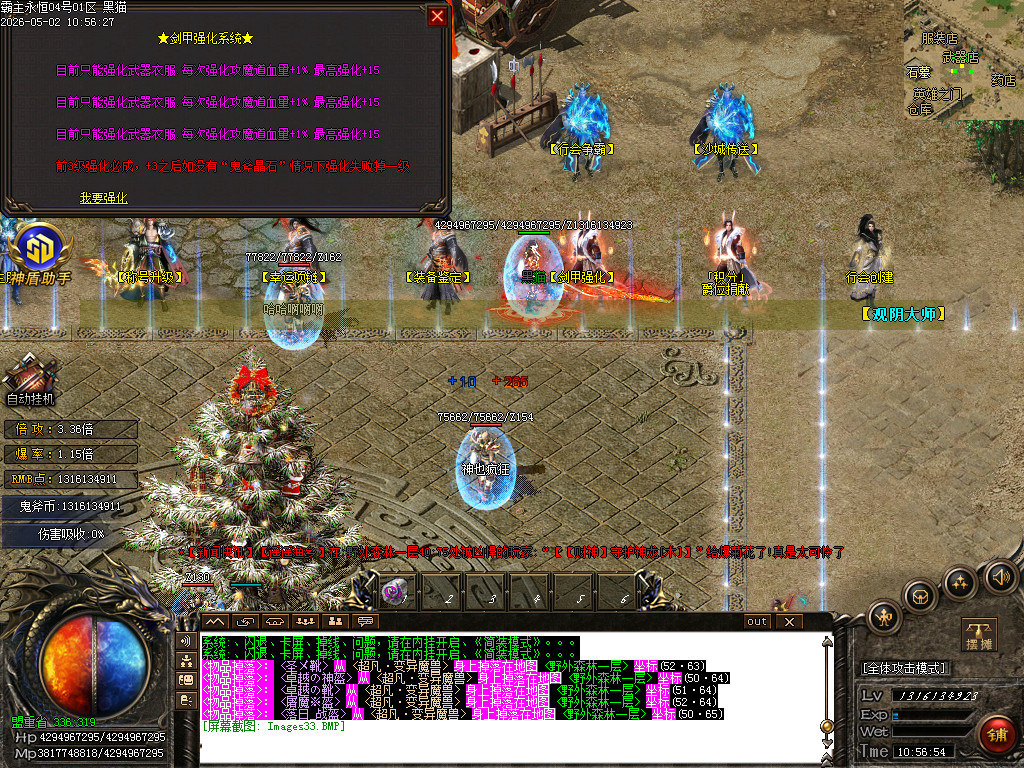 Images34.BMP