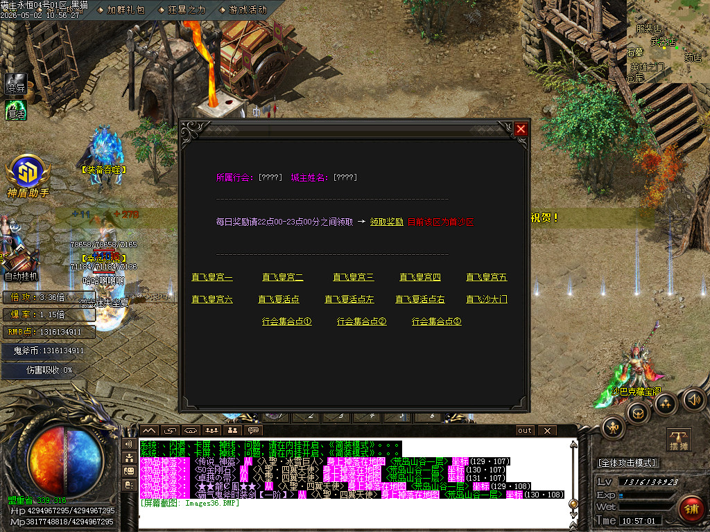 Images37.BMP