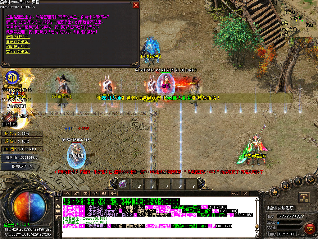 Images38.BMP