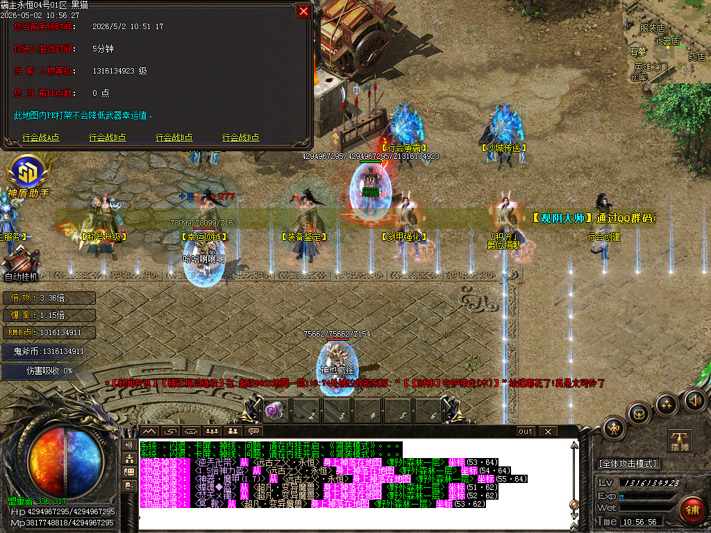 Images35.BMP