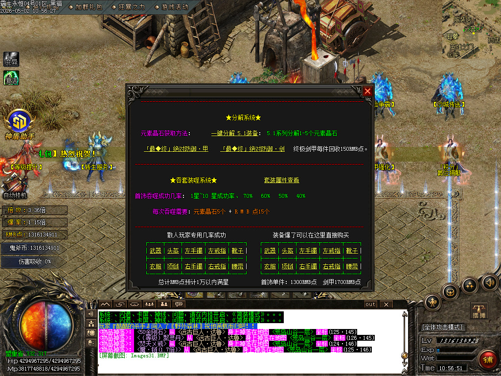 Images32.BMP
