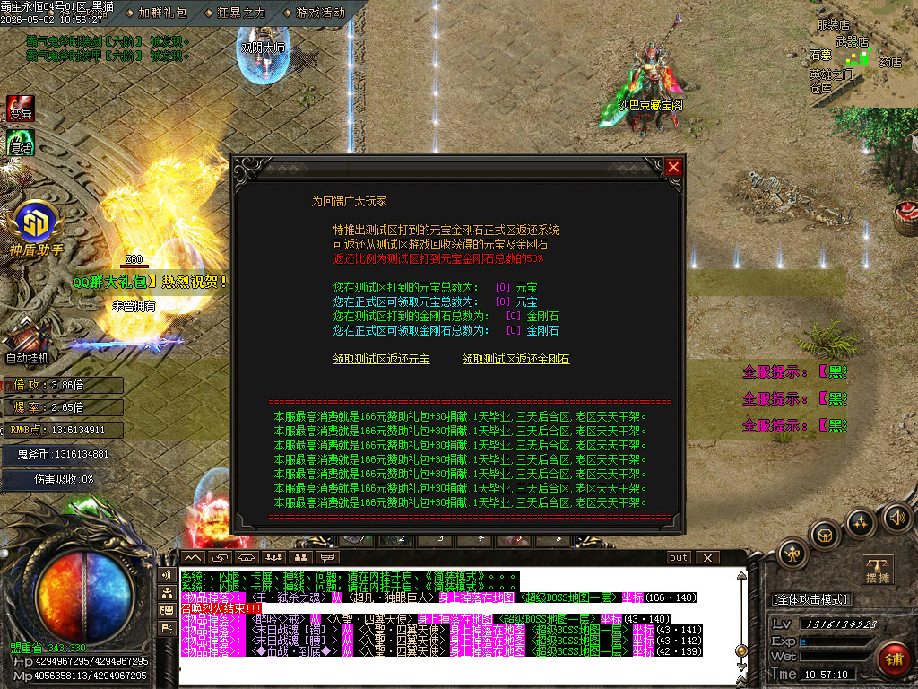 Images41.BMP