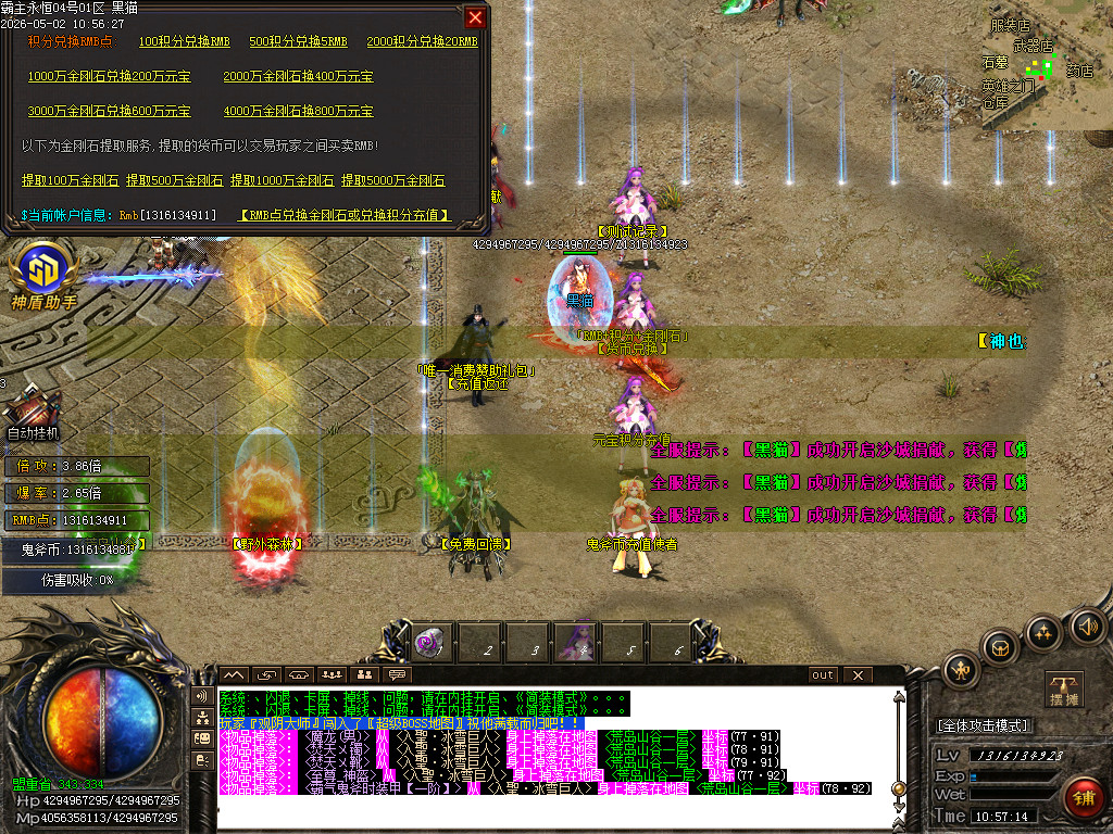 Images42.BMP