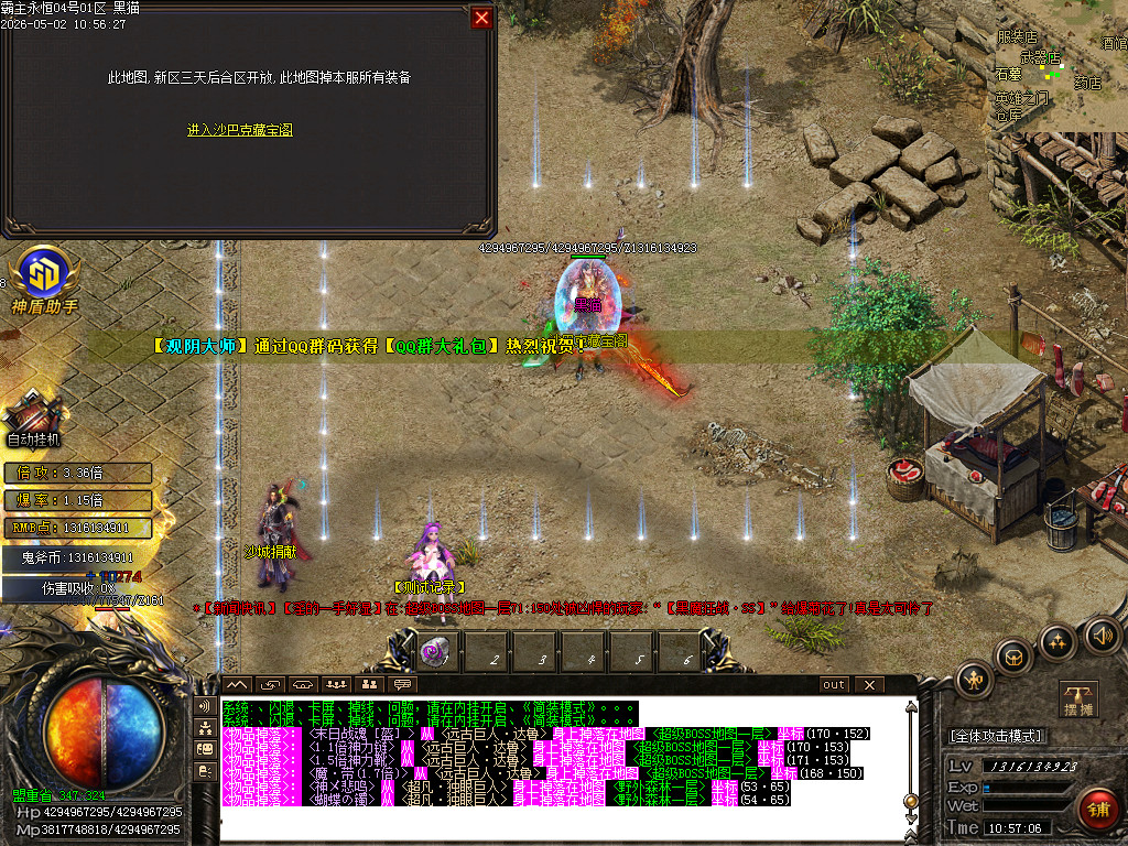 Images39.BMP