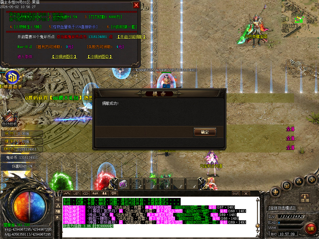 Images40.BMP