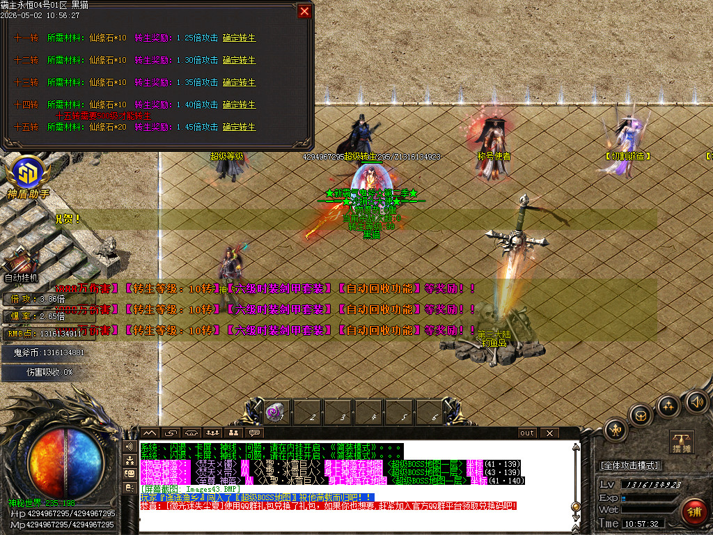 Images44.BMP