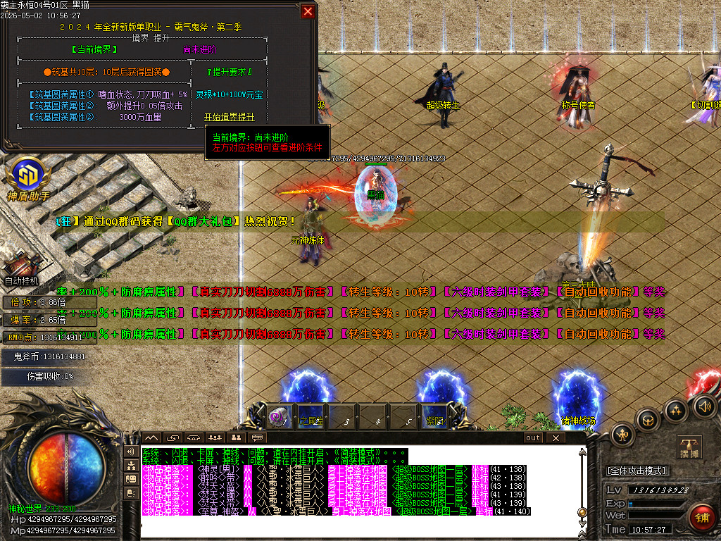 Images43.BMP