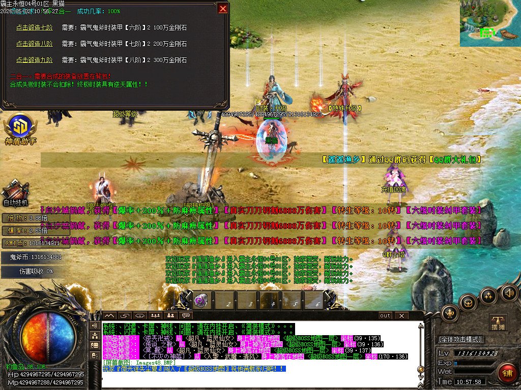 Images49.BMP